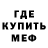 КЕТАМИН VHQ boombatz