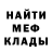 МЕТАДОН белоснежный Mihail Crasicov