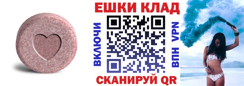 ЭКСТАЗИ DUBAI  Купить закладки  Арамиль 