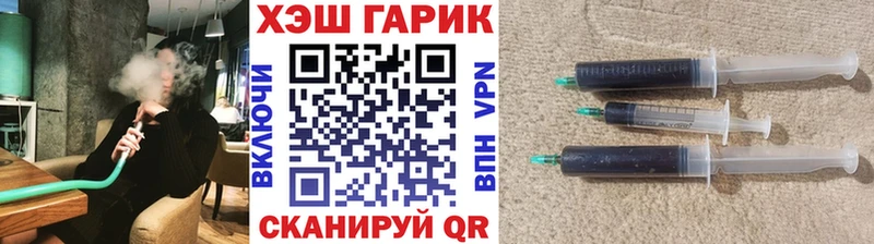ГАШИШ индика сатива  Купить  Арамиль 