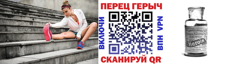Героин Афган  Купить  Арамиль 