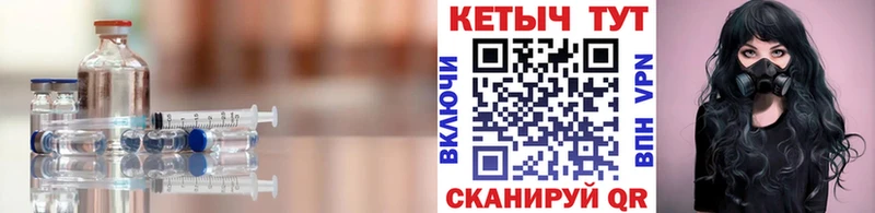 КЕТАМИН VHQ  Купить  Арамиль 