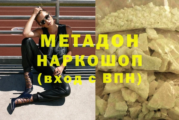 кокаин VHQ Инта