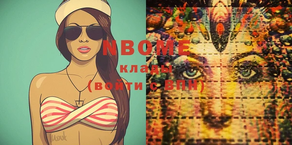 MESCALINE Иннополис