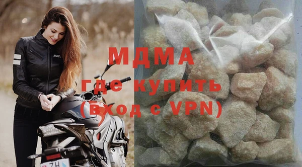 apvp Инсар