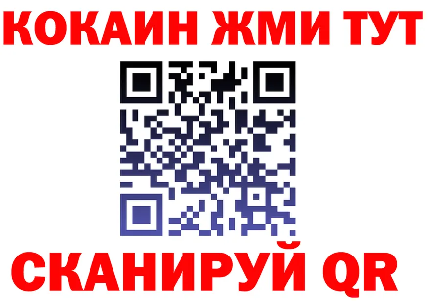 Кетамин VHQ зеркало это hydra Арамиль