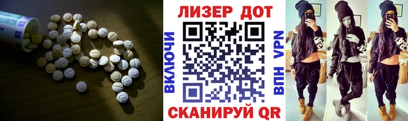 Купить где  Арамиль  LSD-25 экстази кислота 