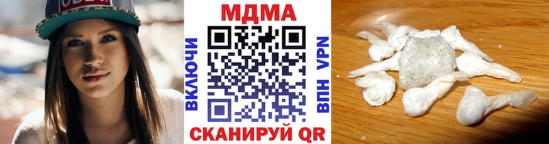 МДМА VHQ  Купить закладки  Арамиль 