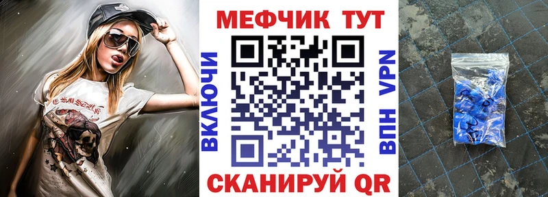 Меф mephedrone  Купить где  Арамиль 
