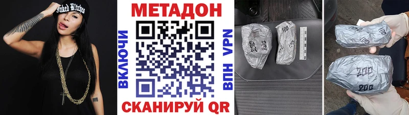 Купить  Арамиль  Метадон methadone 