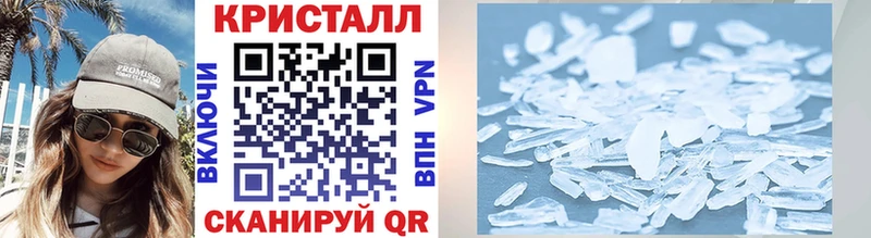 Метамфетамин витя Купить Арамиль