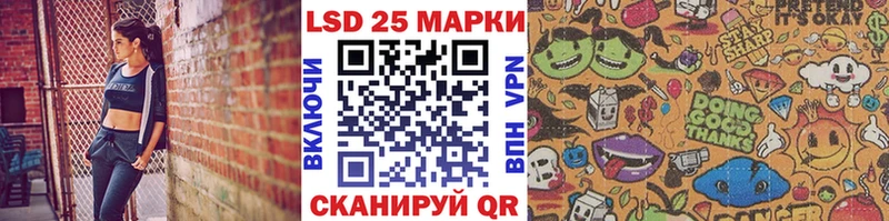 Купить  Арамиль  Марки 25I-NBOMe 1500мкг 