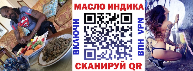 Дистиллят ТГК Wax  Купить где  Арамиль 